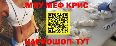 mix Краснокаменск