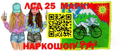 скорость Краснознаменск