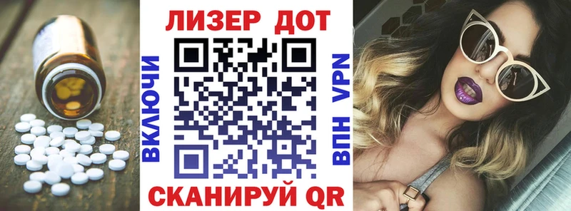 Лсд 25 экстази кислота  купить   Кунгур 