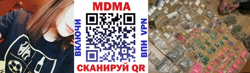 МДМА crystal  сколько стоит  Кунгур 