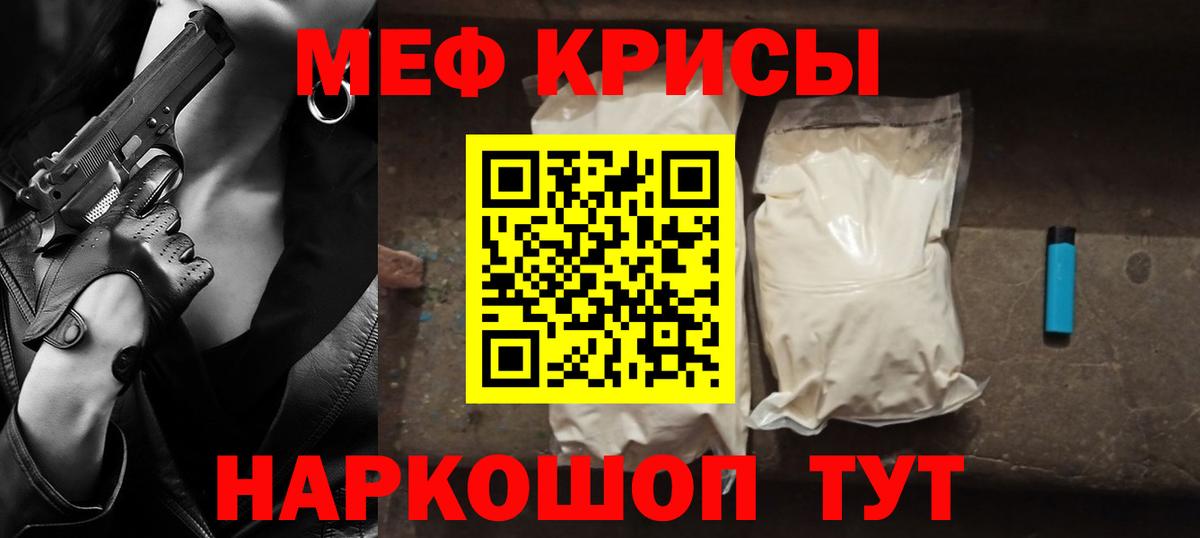 Как найти наркотики?  Бошки Шишки  Вход с VPN  Меф   Кунгур  Экстази  ГАШ  COCAIN 