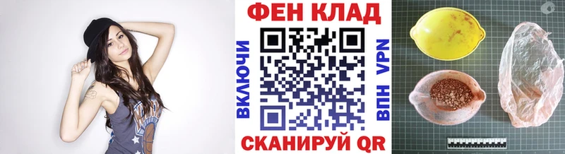 Метамфетамин Methamphetamine  Кунгур 