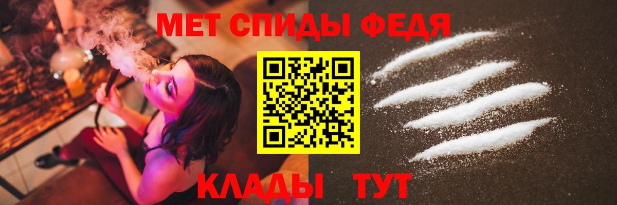 Метамфетамин мет Кунгур