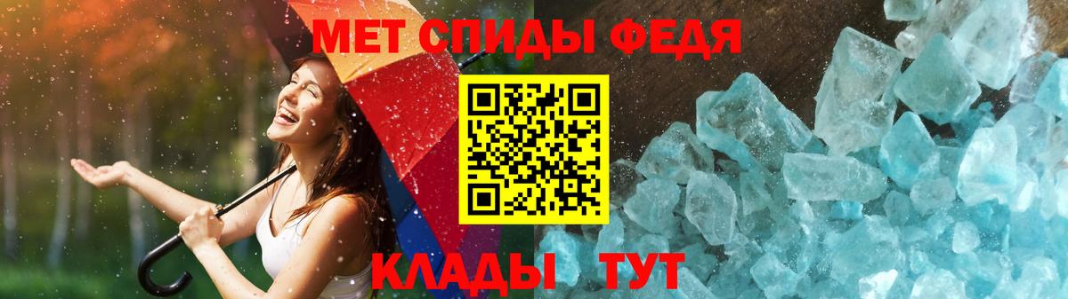 МЕТАМФЕТАМИН Methamphetamine  МЕТАМФЕТАМИН Methamphetamine  Вход с VPN  Кунгур 
