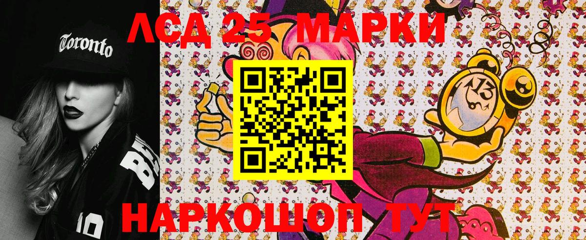 Марки N-bome 1,5мг  Вход с VPN  Кунгур  Марки N-bome 1,5мг 