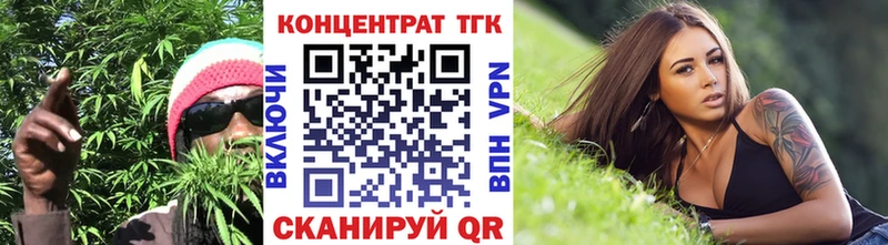 hydra ссылки  Кунгур  ТГК THC oil 